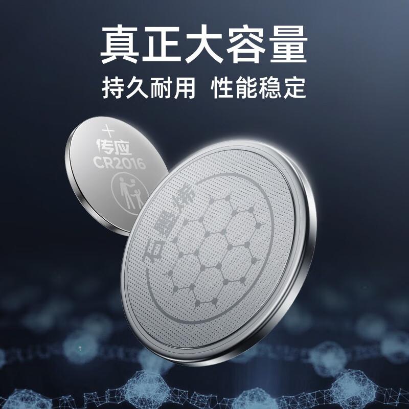 南孚 传应 3V 2016 纽扣锂电池 5粒装 5节/卡按（卡）销售