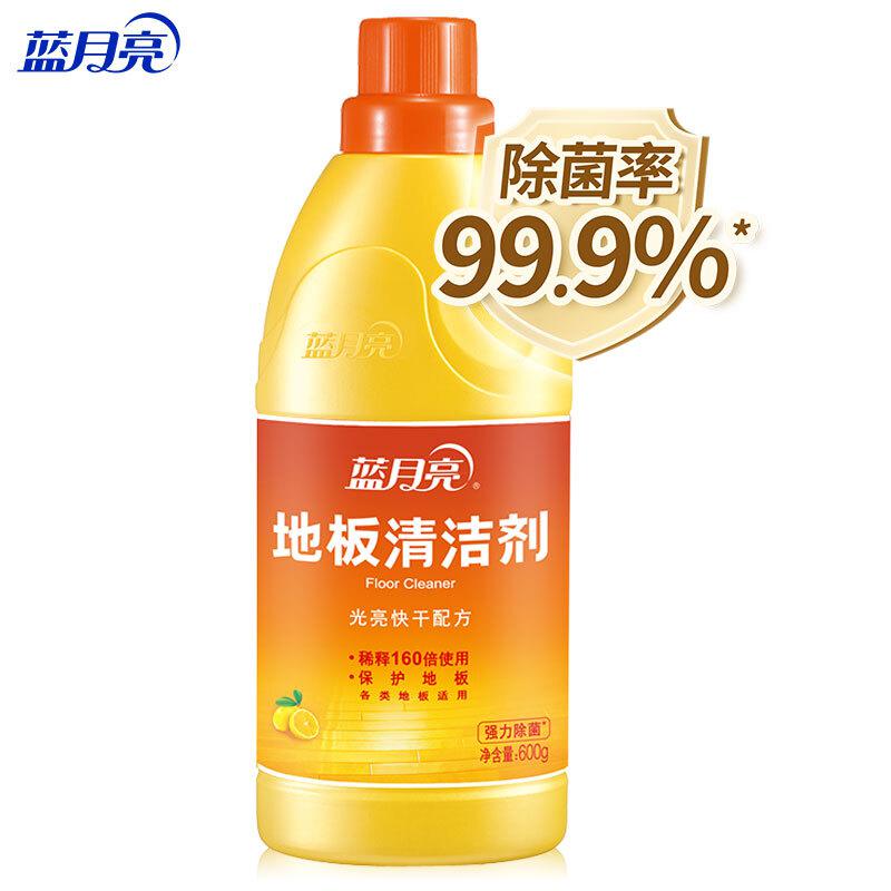 蓝月亮  除菌 地板清洁剂 600g 12瓶/箱)按（瓶）销售