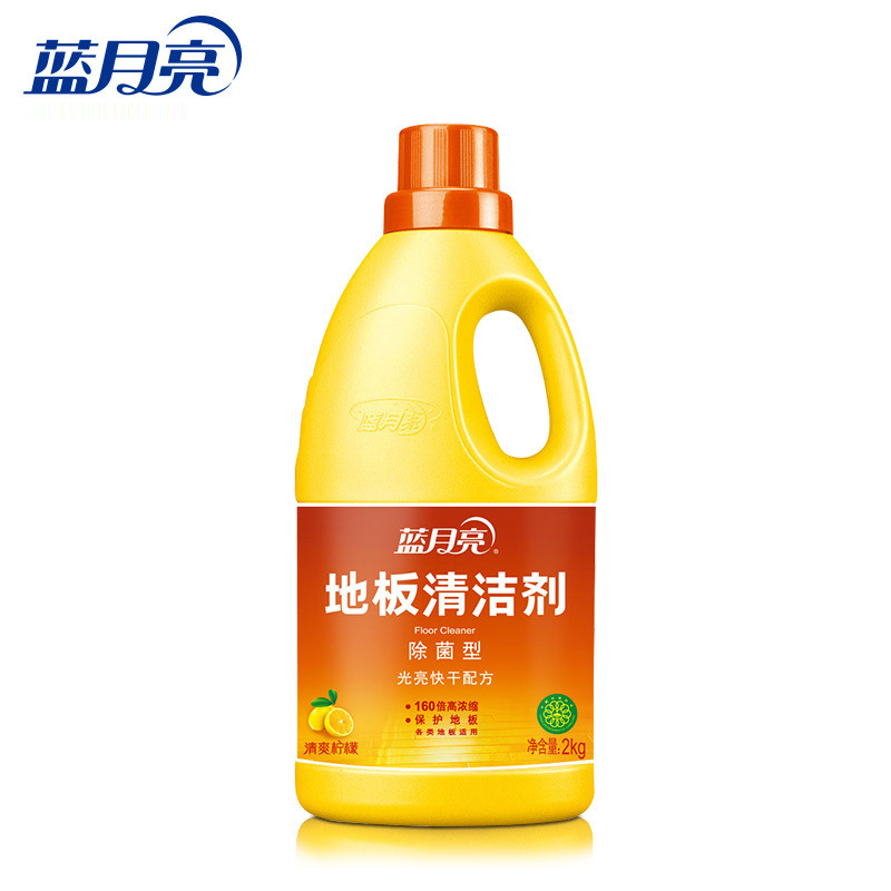 蓝月亮  除菌 地板清洁剂 2kg (6瓶/箱)按（瓶）销售