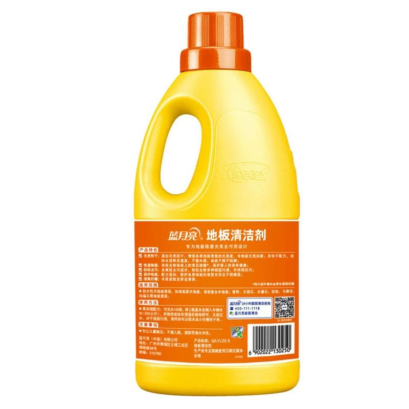 蓝月亮  除菌 地板清洁剂 2kg (6瓶/箱)按（瓶）销售