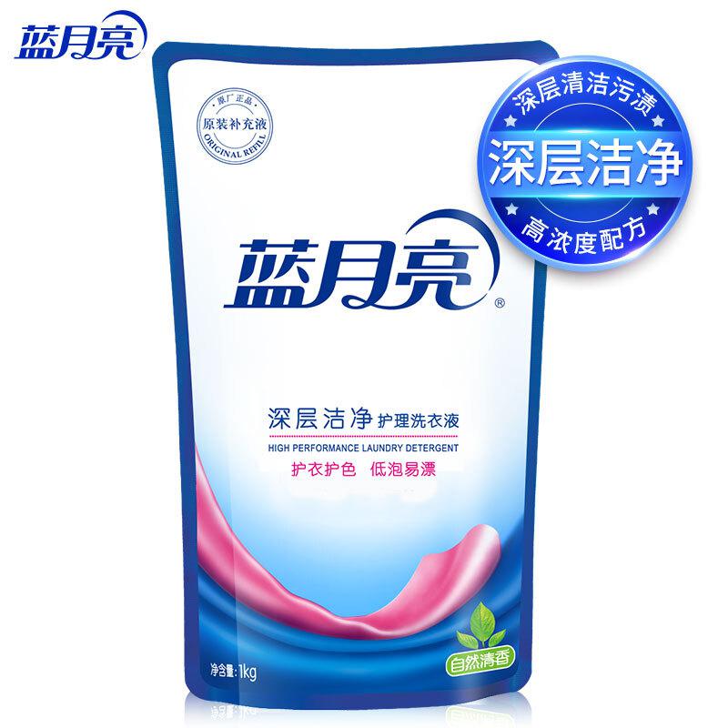 蓝月亮 自然香 洁净洗衣液袋装 1kg 12袋/箱按(袋)销售 蓝月亮 自然香 洁净洗衣液袋装 1kg 12袋/箱按(袋)销售