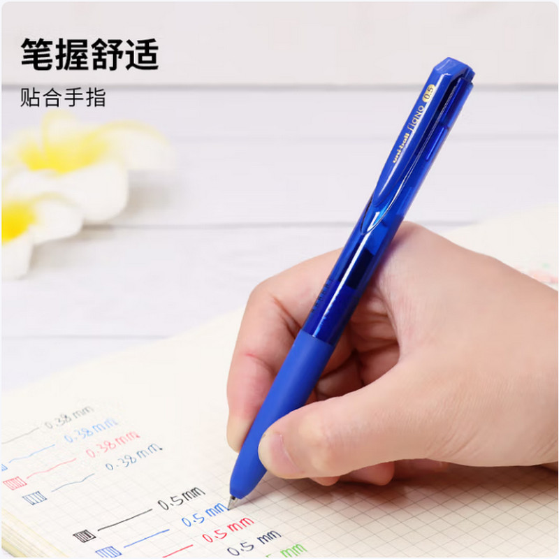 三菱 UMN-155 新顺滑多彩啫喱笔 0.5mm 蓝色按盒销售