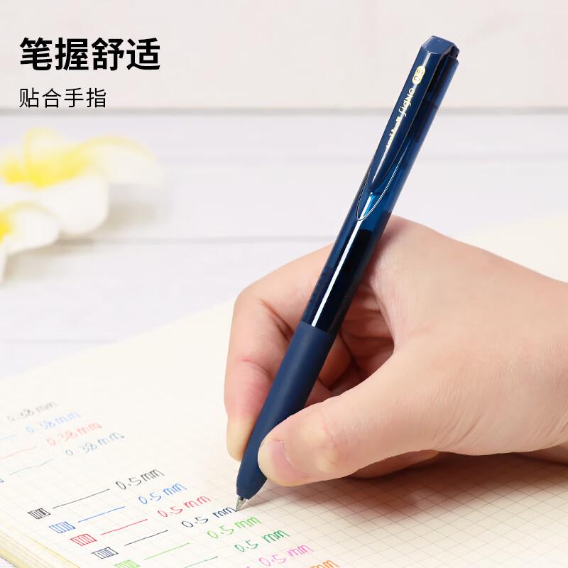 三菱 UMN-155 新顺滑多彩啫喱笔 0.5mm 蓝黑色 10支/盒按盒销售