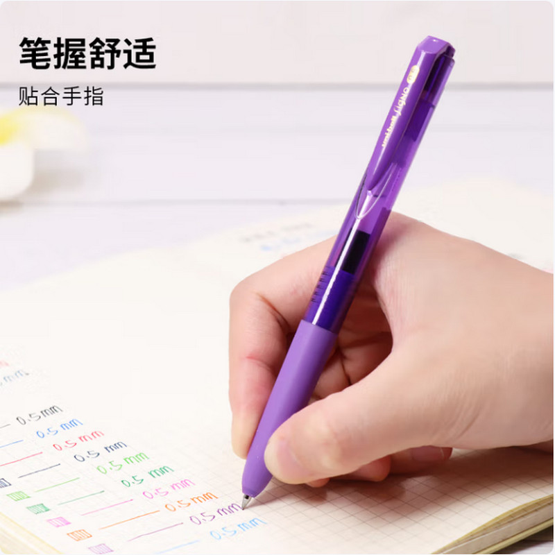 三菱 UMN-155 新顺滑多彩啫喱笔 0.5mm 紫色按盒销售 三菱 UMN-155 新顺滑多彩啫喱笔 0.5mm 紫色按盒销售