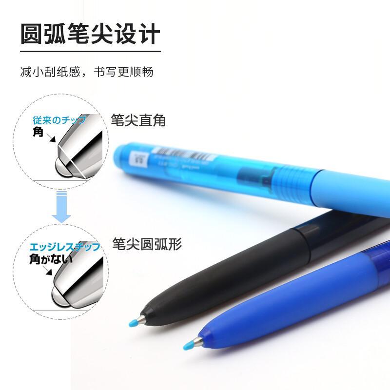 三菱 UMN-155 新顺滑多彩啫喱笔 0.38mm 蓝色按盒销售