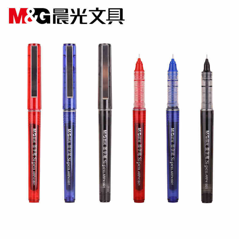 晨光 ARP41801 水性圆珠逸品签字笔 0.5mm 黑色 12支/盒按支销售