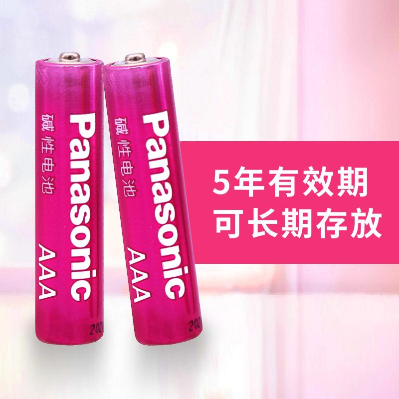 松下 LR03LCR/4B 7号 碱性电池 4节装按（卡）销售