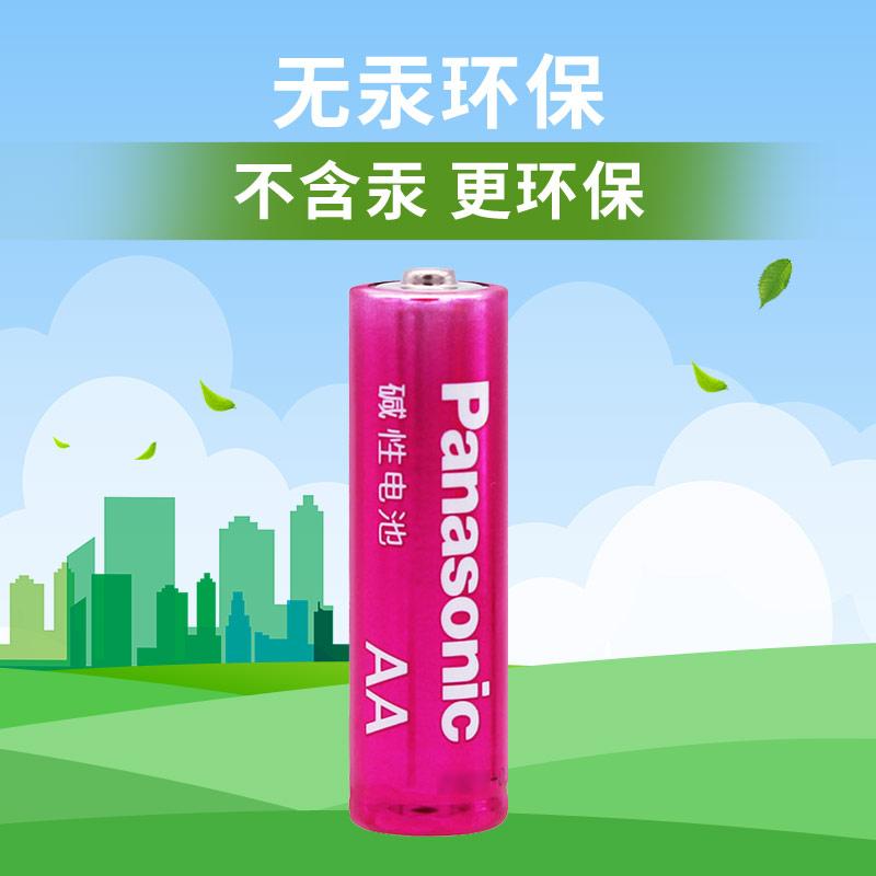 松下 LR6LCR/4B 5号 碱性电池 5号  4节/卡按（卡）销售