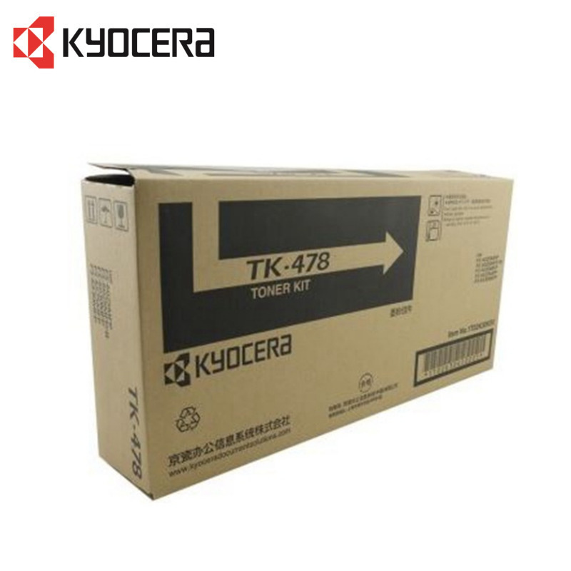 京瓷 TK-478 墨粉 15000页 黑色 1支 适用FS-6025/6525/6030/6530按支销售