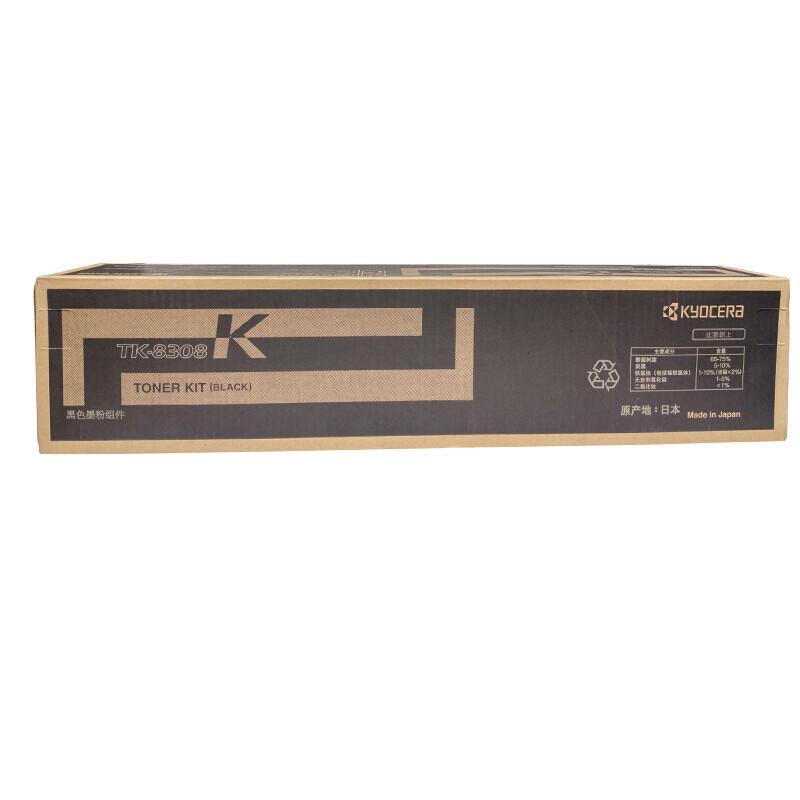 京瓷 TK-8308(K) 墨粉 25000页 黑色 （适用 TASKalfa3050ci/3550ci/3051ci/3551ci)按支销售
