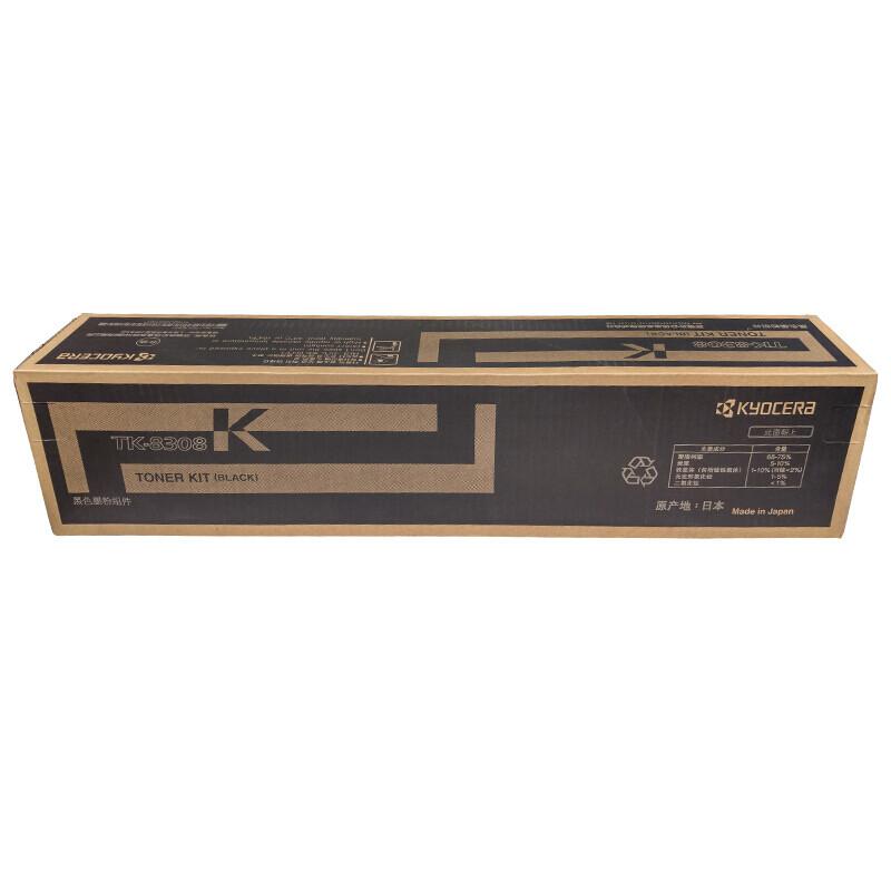 京瓷 TK-8308(K) 墨粉 25000页 黑色 （适用 TASKalfa3050ci/3550ci/3051ci/3551ci)按支销售