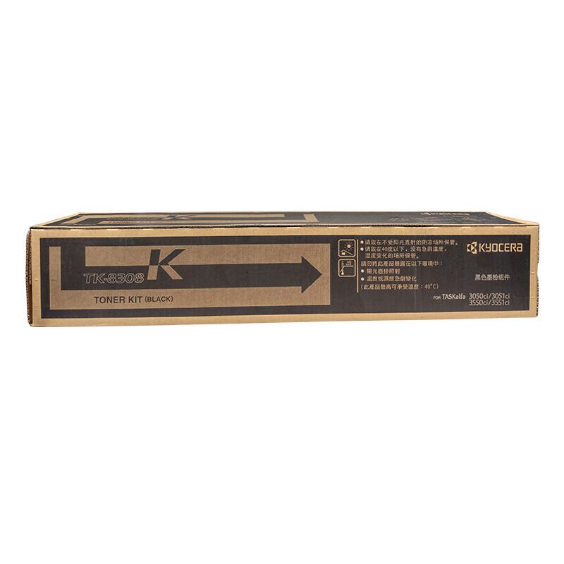 京瓷 TK-8308(K) 墨粉 25000页 黑色 （适用 TASKalfa3050ci/3550ci/3051ci/3551ci)按支销售