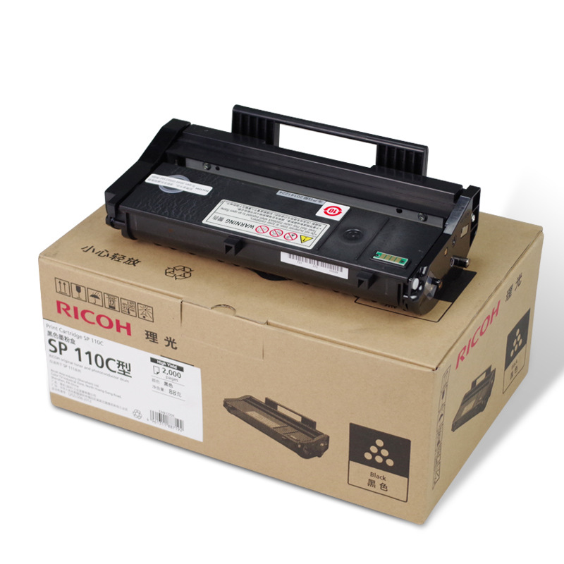 理光 SP110C 一体式墨粉盒 2000页 黑色 适用 理光SP 111/SU/SF按（支）销售