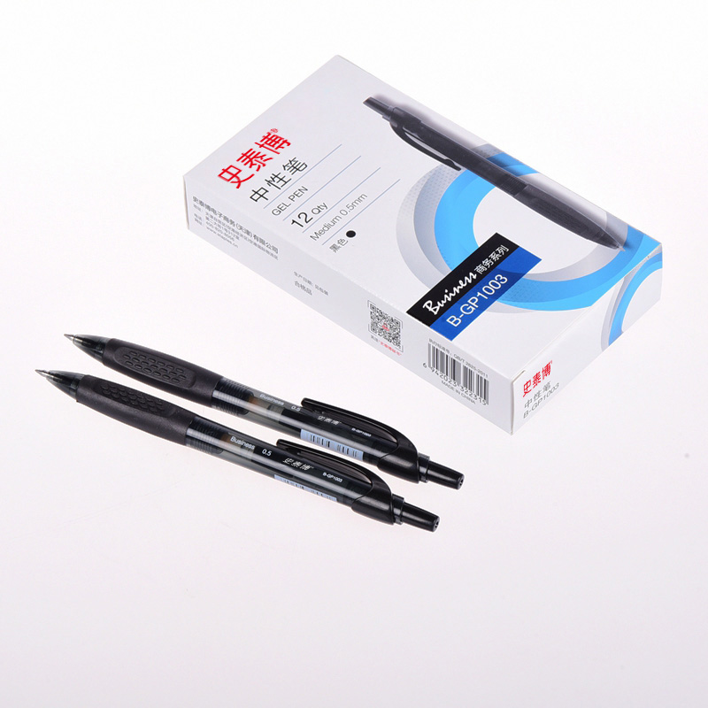 史泰博 B-GP1003 按压式中性笔 0.5mm 黑色 12支/彩盒按盒销售