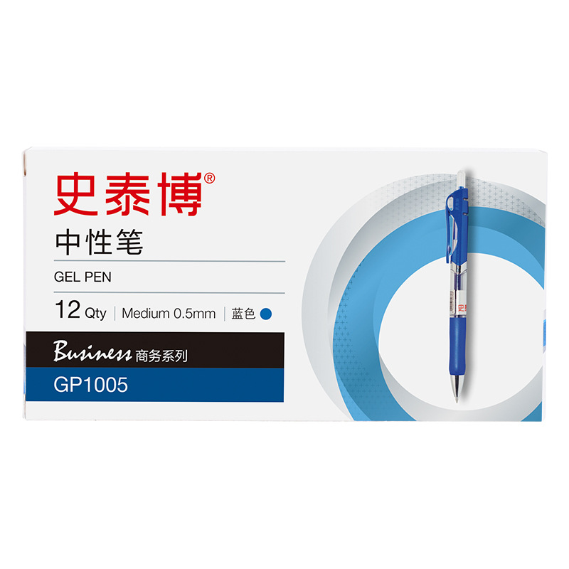 史泰博 GP1005 按压式中性笔 0.5mm 蓝色 12支/盒按盒销售