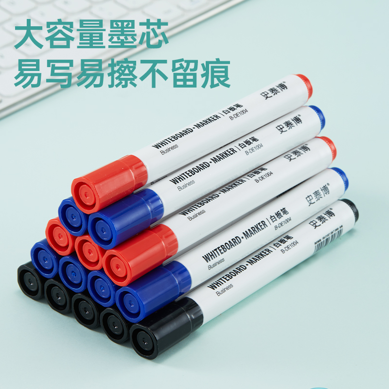 史泰博 B-DE1004 白板笔 圆头 红色 12支/盒按盒销售