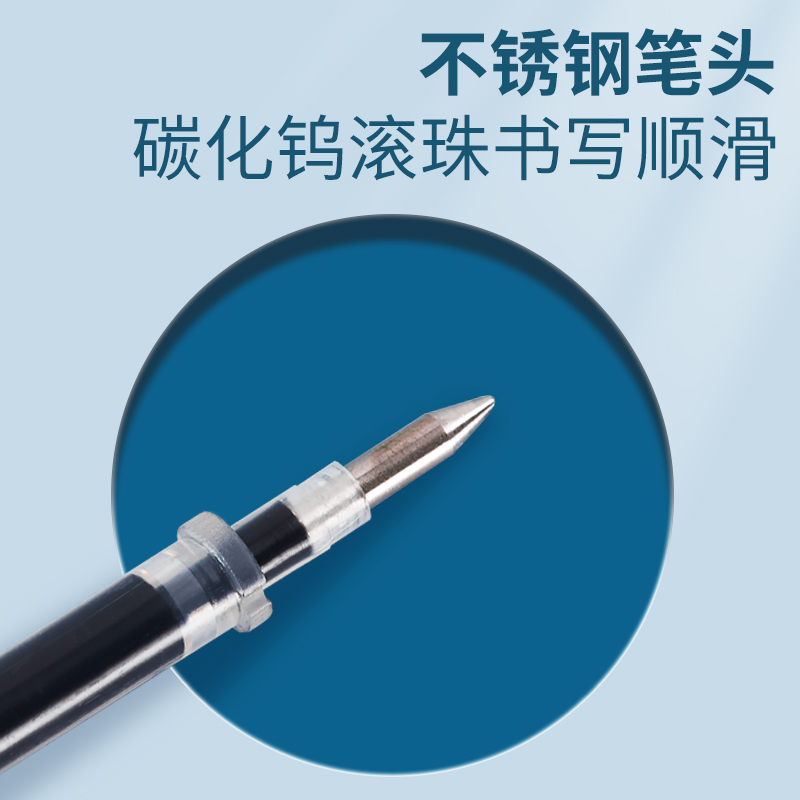 史泰博 GP1001R 直杆中性笔替芯 0.5 黑色 20支/盒按盒销售