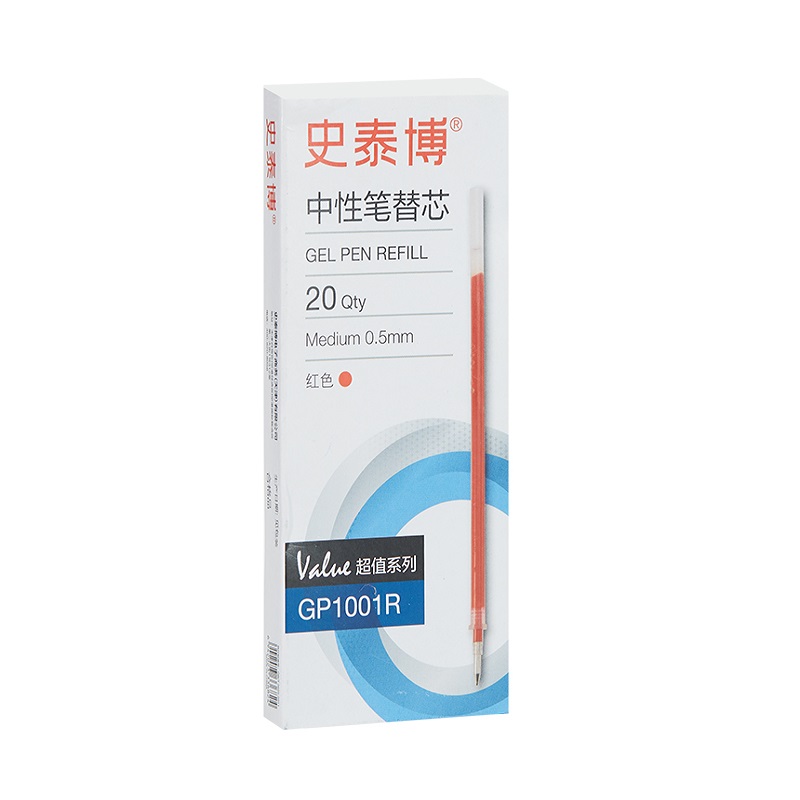史泰博 GP1001R 直杆中性笔替芯 20支/盒 0.5 红 0.5 红色按（盒）销售