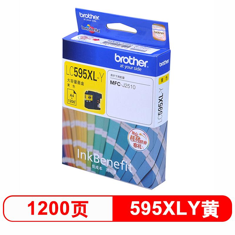 兄弟 LC595XLY 墨盒 1200页 黄色   (适用 MFC-J3720/MFC-J3520)按支销售
