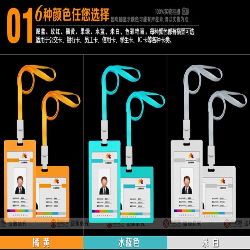 优和 6612 竖式PP证件卡 12个/盒 67*110mm 浅蓝色按盒销售