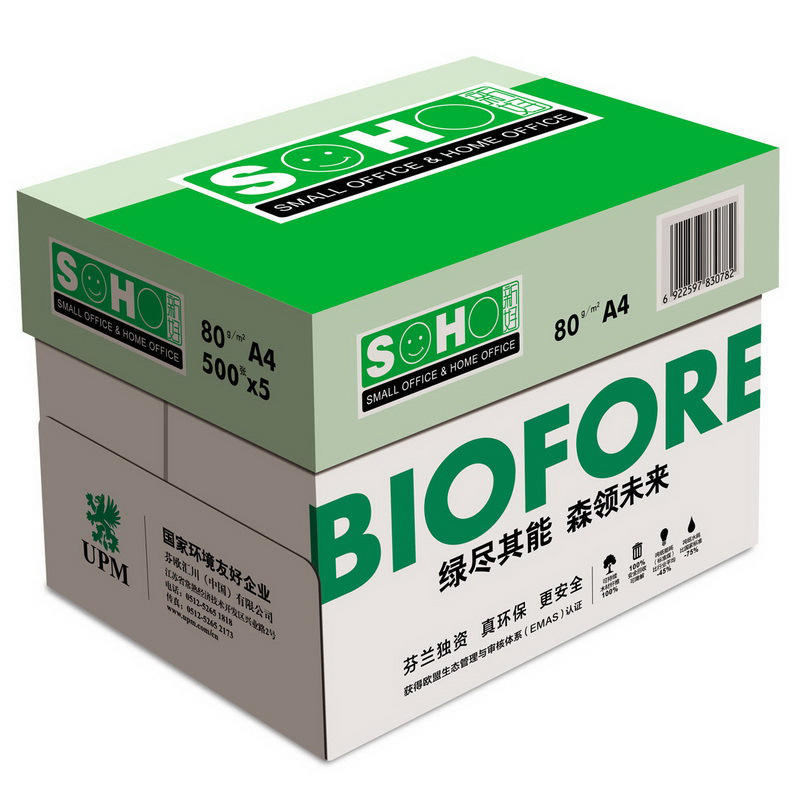 新好 (绿包) 复印纸 A4 80G 500张/包 5包/箱按包销售