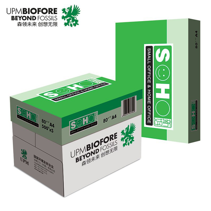 新好 (绿包) 复印纸 A4 80G 500张/包 5包/箱按包销售