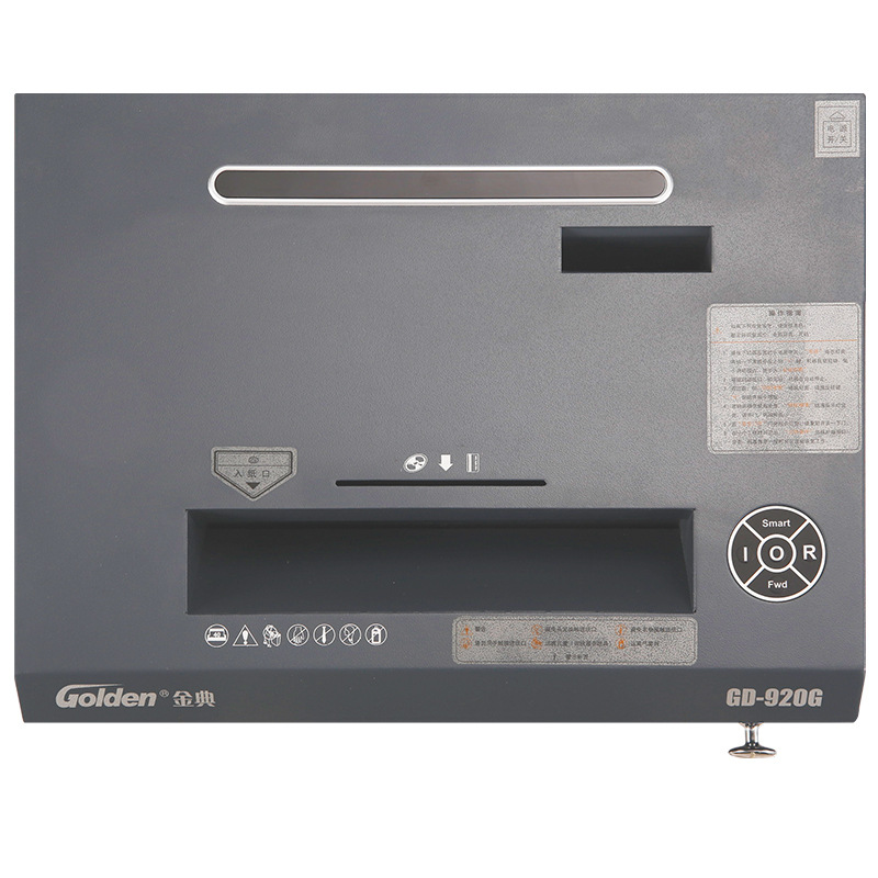 金典 GD-920G 碎纸机 德标3级 德标3级 黑色 台 (单次40张 80L 120min 可碎纸卡光盘硬盘)按(台)销售 金典 GD-920G 碎纸机 德标3级 德标3级 黑色 台 (单次40张 80L 120min 可碎纸卡光盘硬盘)按(台)销售