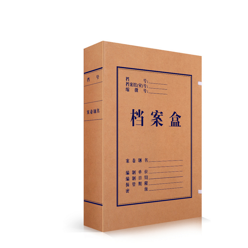 得力 5922 牛皮纸档案盒 A4 50mm 250g 10只/包按包销售