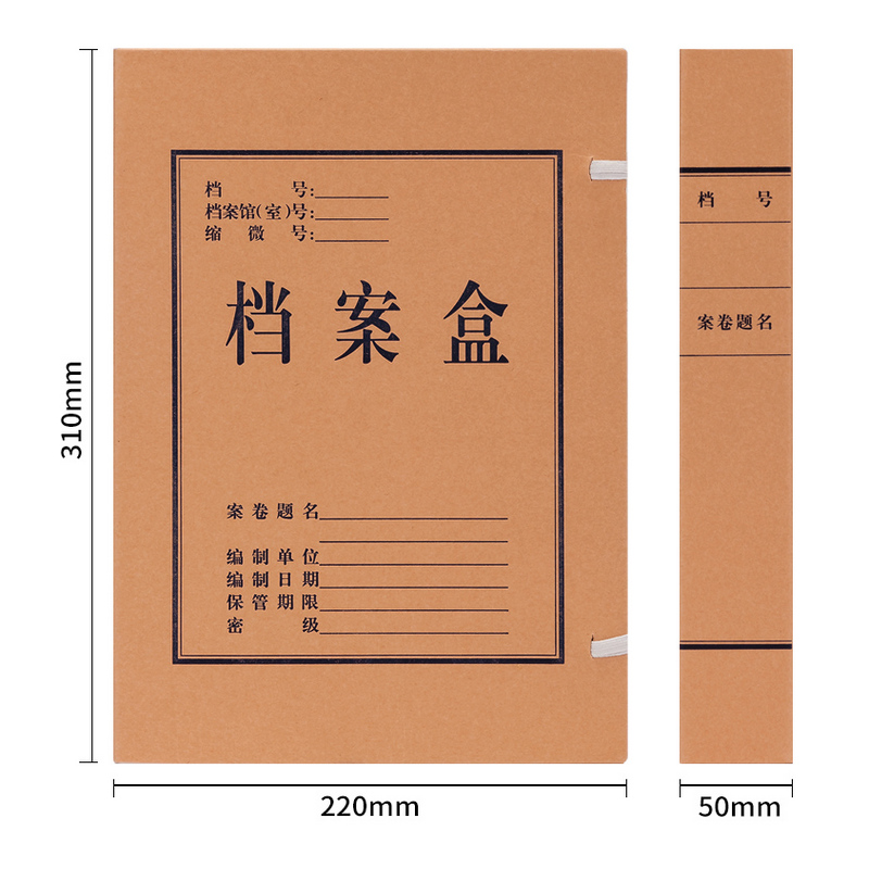 得力 5922 牛皮纸档案盒 A4 50mm 250g 10只/包按(包)销售 得力 5922 牛皮纸档案盒 A4 50mm 250g 10只/包按(包)销售