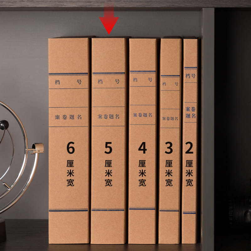 得力 5922 牛皮纸档案盒 A4 50mm 250g 10只/包按(包)销售 得力 5922 牛皮纸档案盒 A4 50mm 250g 10只/包按(包)销售