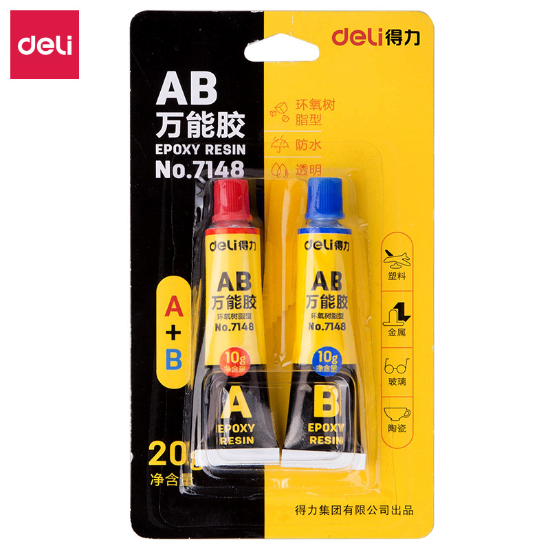 得力 7148 AB万能胶 20G按卡销售