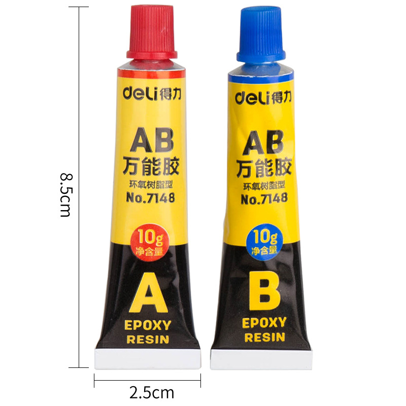 得力 7148 AB万能胶 20G按卡销售