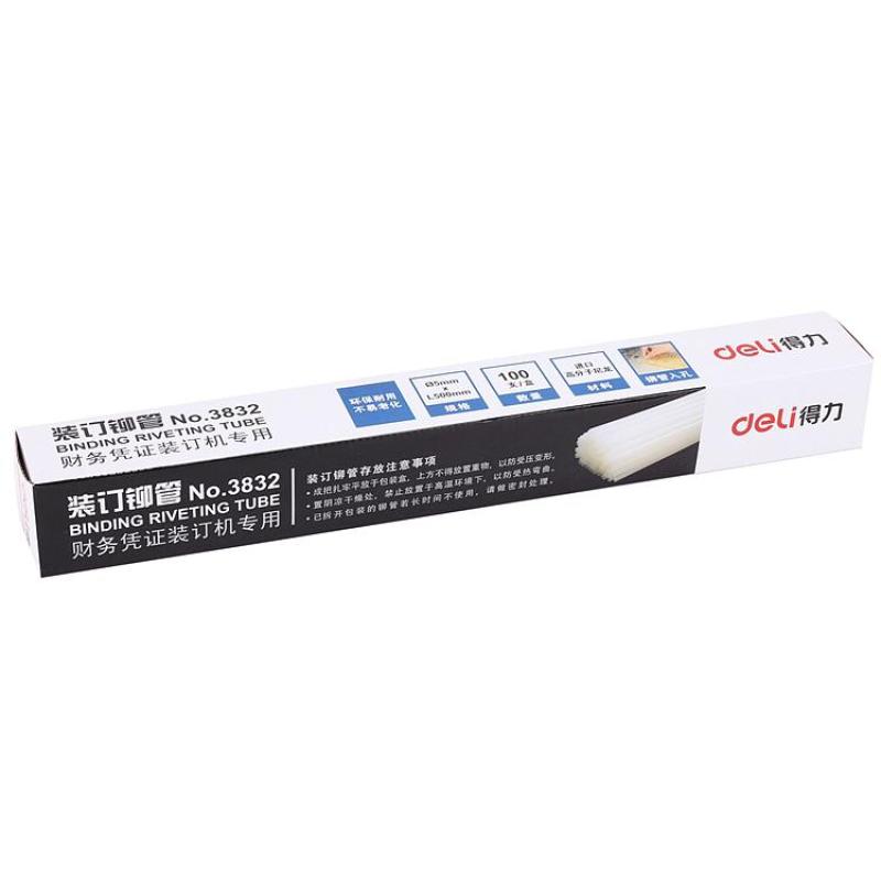 得力 3832 铆管 5.0mm*500mm按（盒）销售