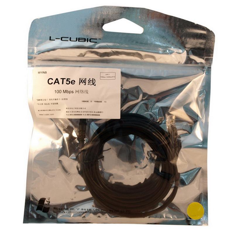 酷比客 LCLN5ECSGY-8M 超五类网线 黑色 用于电脑 路由器 交换机等设备之间相互连接按（条）销售