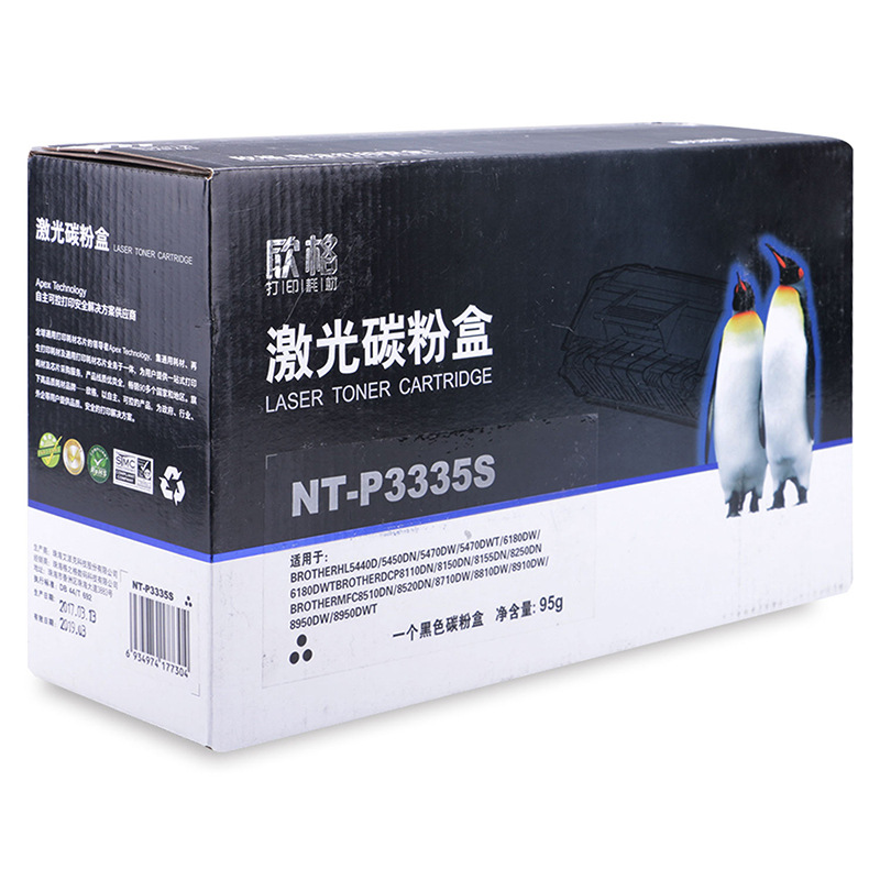 欣格 NT-P3335S 碳粉盒 3000页 黑色 适用BrotherHL5440D/5450DN/5470DW/6180DW/8150DN/8155DN/8250DNBrotherMFC8510DN/8520DN/8710DW/8810DW/8910DW/8950DW/8950DWT按支销售