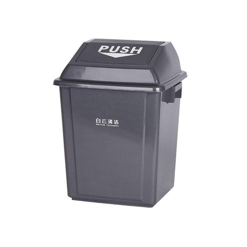 白云 25L方形垃圾桶 34*28*44cm 灰色 10个/箱按个销售