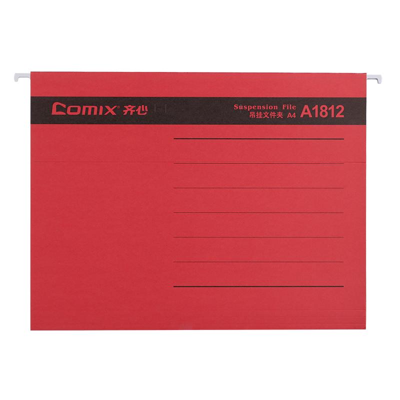 齐心 A1812 易查找吊挂夹 25只/盒 A4 纸质 红色 12盒/箱按（盒）销售