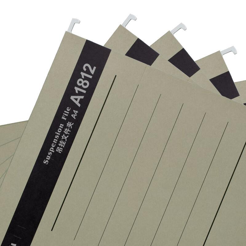 齐心 A1812 易查找吊挂夹 A4 纸质 灰色 25只/盒 12盒/箱按（盒）销售