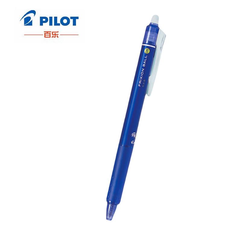 百乐 LFBK-23EF-L-CHJ 摩磨擦按制啫喱笔 0.5mm 蓝色 12支/盒按支销售