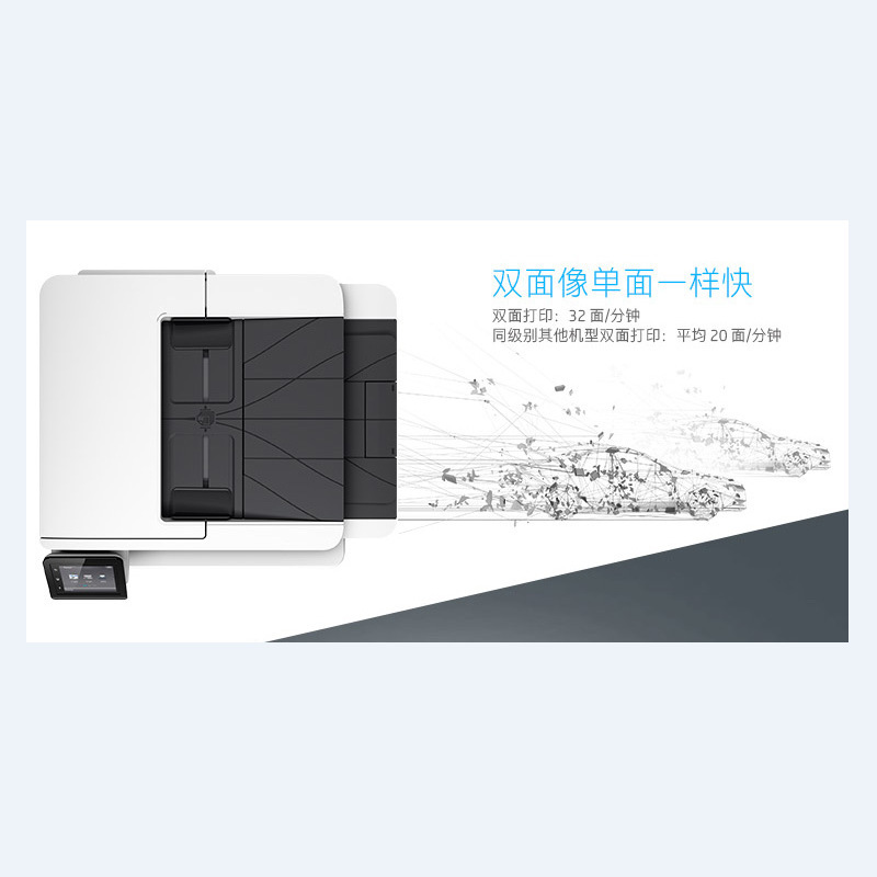惠普 LaserJet Pro M427dw 黑白激光多功能一体机 A4 白色 打印、复印、扫描、无线网络、自动双面按台销售