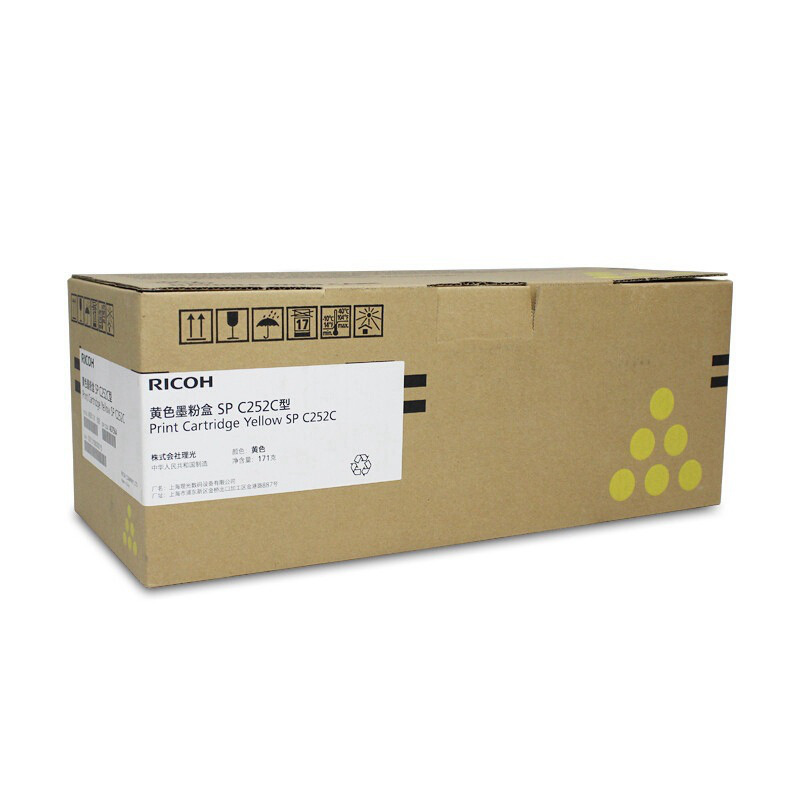 理光 SP C252C型 墨粉 4000页 黄色 适用理光SPC252SF/252DN按（支）销售