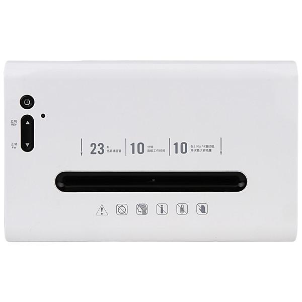 得力 9902 碎纸机 德标4级 黑白色 （单次10张 23L 持续10分钟 可碎纸卡）按台销售