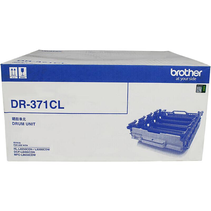 兄弟 DR371CL 四色套鼓（不含粉） 25000页 适用HL-L8250CDN/HL-L9200CDW/DCP-L8400CDN/MFC-L8650CDW按（套）销售