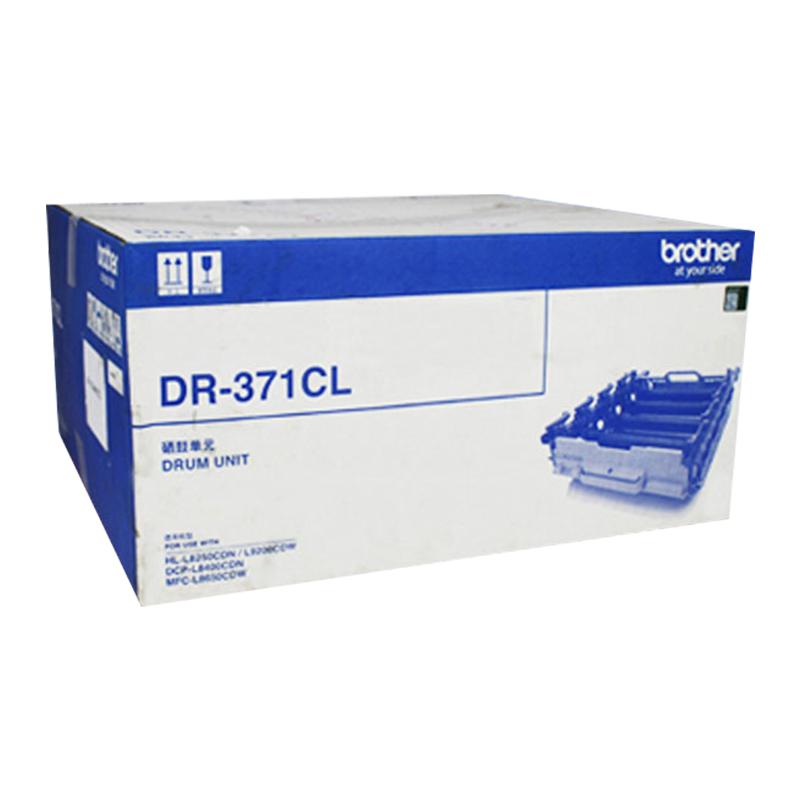 兄弟 DR371CL 四色套鼓（不含粉） 25000页 适用HL-L8250CDN/HL-L9200CDW/DCP-L8400CDN/MFC-L8650CDW按（套）销售