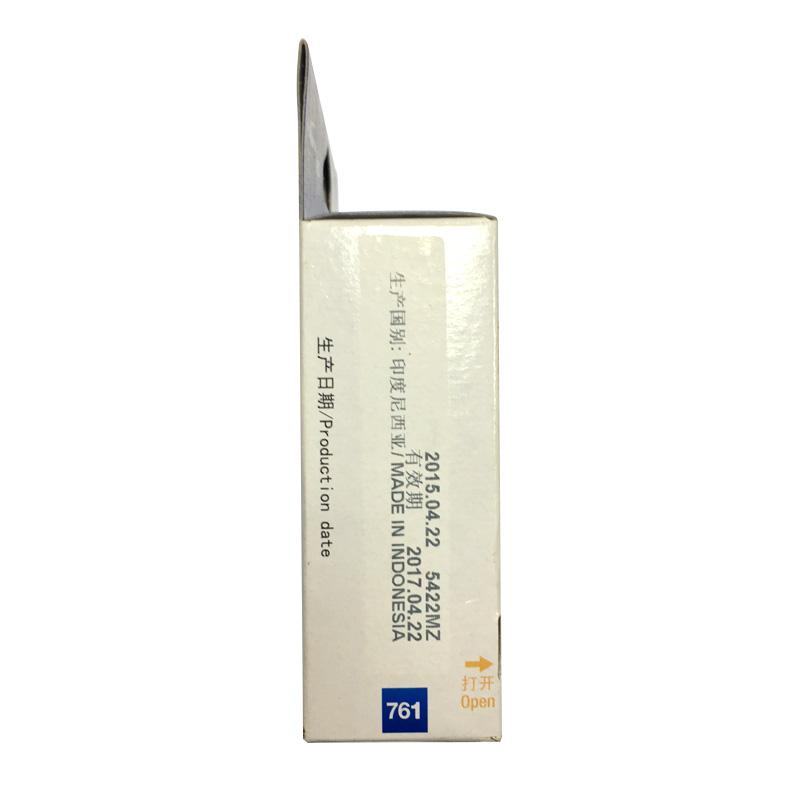 爱普生 T7611 墨盒 29.5ml 黑色 适用于P608按盒销售