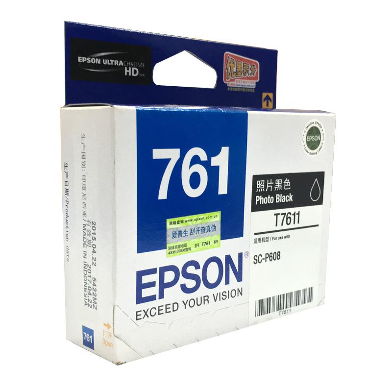 爱普生 T7611 墨盒 29.5ml 黑色 适用于P608按盒销售