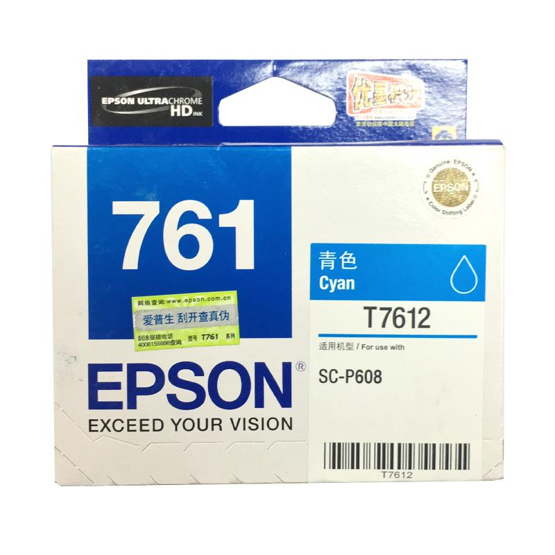 爱普生 T7612 墨盒 29.5ml 青色 适用于P608按盒销售