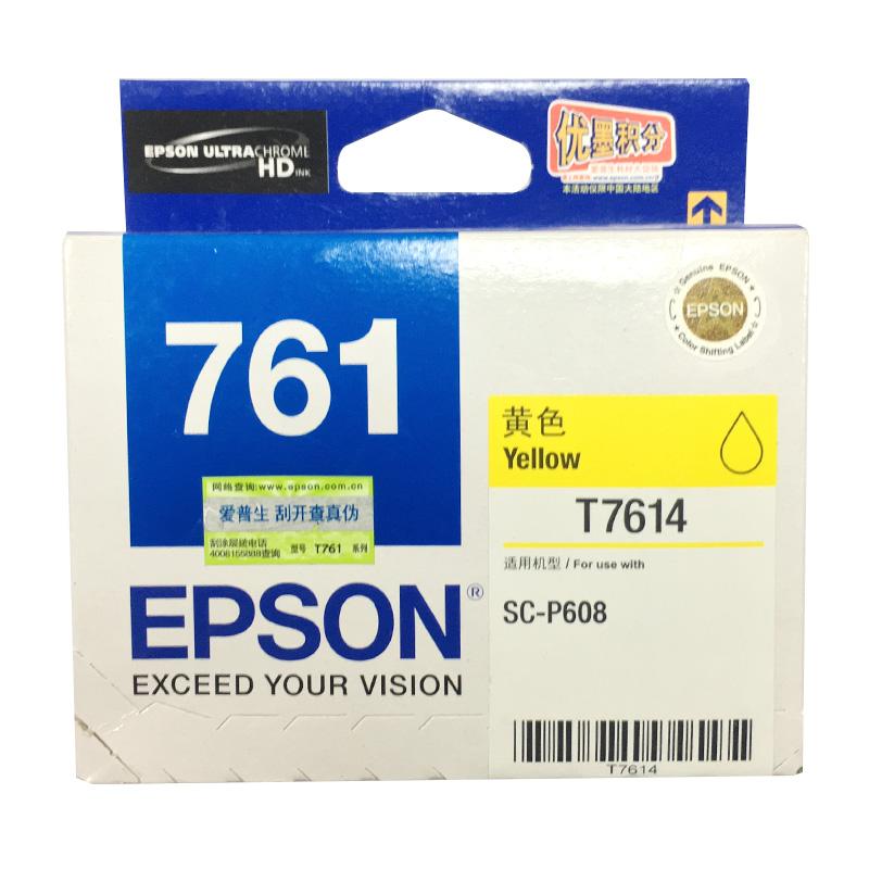 爱普生 T7614 墨盒 29.5ml 黄色 适用于P608按盒销售