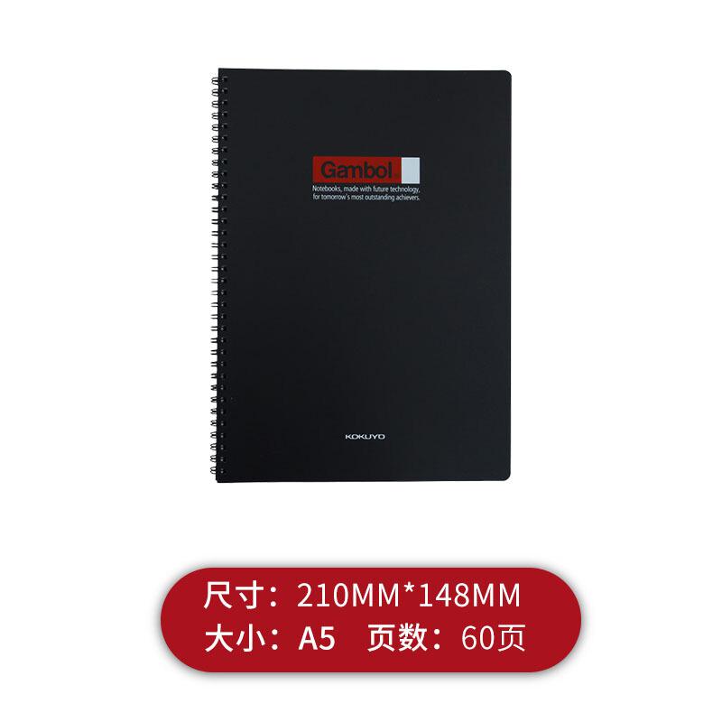 渡边 DS5000 PP面双螺旋笔记本 A5 60页 混色按本销售