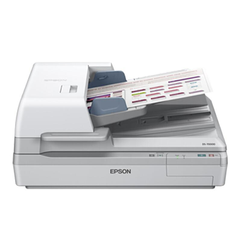 爱普生 DS-70000 高速彩色文档扫描仪 A3按台销售